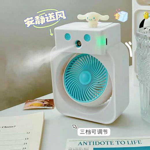 桌面加湿器风扇（图片仅供参考，颜色随机） 商品图1