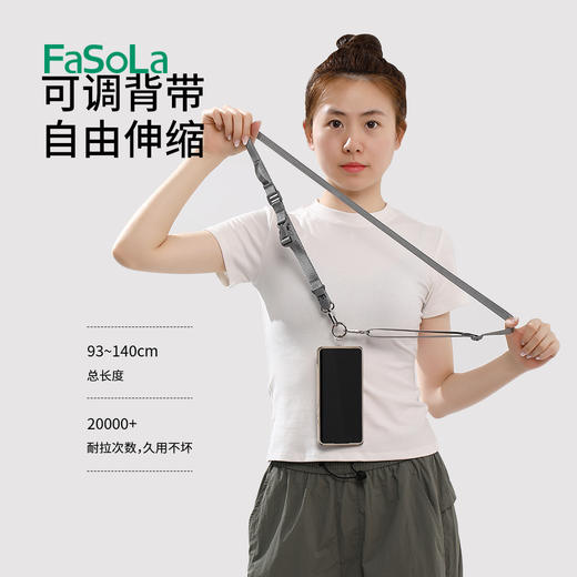 FaSoLa背带挂绳户外露营挂物绳斜挎手机壳挂绳可调节挂脖子 商品图3