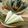 【洪湖原味清水粽】味简不杂 紧实有嚼劲 米香浓郁 清香软糯 Q弹紧实 空口吃都会爱 商品缩略图4