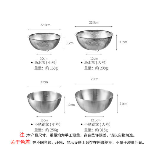 FaSoLa淘米神器不锈钢洗菜盆沥水篮洗米筛洗菜篮厨房篮 商品图8