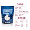 派里奥（Paleo queen）五项有机椰蓉椰丝500g 原装进口面包蛋糕饼干烘焙装饰原料 /粮油调味 /烘焙原料 /烘焙粉 商品缩略图0