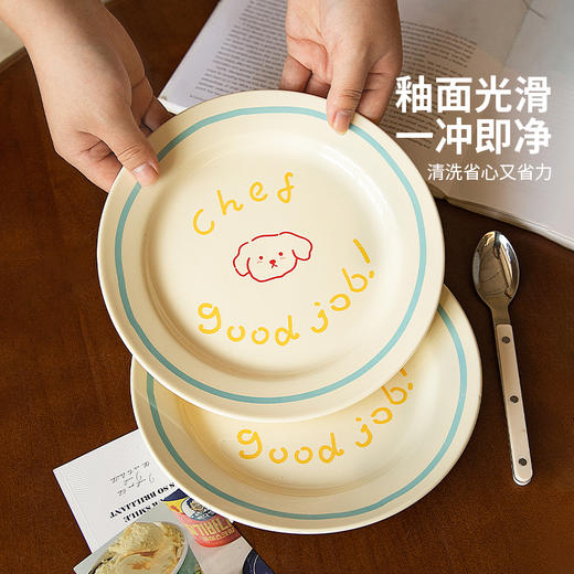 摩登主妇可爱盘子餐盘一人食餐具家用陶瓷饭碗具水果早餐盘酸奶碗 商品图3