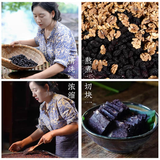 【桑葚血糯米核桃糕•当季】新鲜桑葚 自然晾晒 新疆核桃 1盒256g 商品图2