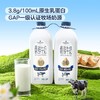 【悦惠精选】Member's Mark高钙鲜牛奶1.89L 商品缩略图1