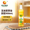 西王 食用油 玉米胚芽油鲜胚900ml 非转基因植物烘焙用油 /粮油调味 /食用油 /玉米油 商品缩略图2