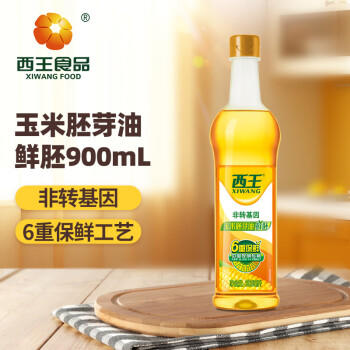 西王 食用油 玉米胚芽油鲜胚900ml 非转基因植物烘焙用油 /粮油调味 /食用油 /玉米油 商品图2
