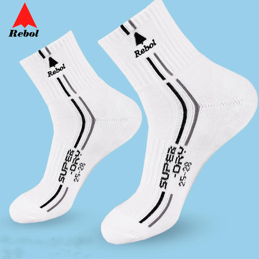 【颜色随机不支持指定】锐彪SYD136运动袜 RB136中筒包裹厚实透气袜子羽毛球袜 商品图0