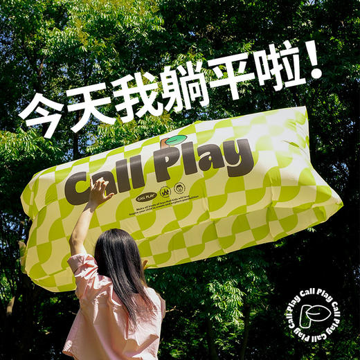 【懒人充气沙发，野餐露营更轻松】音乐节充气沙发 户外懒人空气沙发 单人便携式 露营充气床坐垫-QQ 商品图3