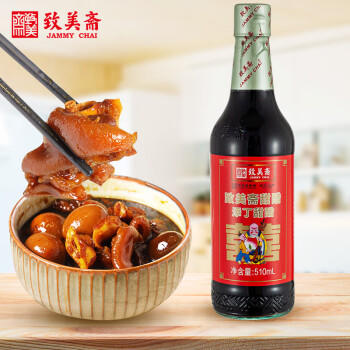 致美斋糯米甜醋510mL猪脚姜醋蛋广东月子添丁醋食醋中华老字号 /粮油调味 /调味品 /醋 商品图1