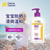 澳洲Cancer Council澳美皙儿童型防晒霜SPF50+200 110ml 商品缩略图2
