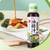 丘比（KEWPIE）油醋汁 0脂日式和风 调味品 沙拉汁蔬菜轻食凉拌汁 260ml*1瓶 /粮油调味 /调味品 /西式酱料 商品缩略图1