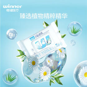 稳健(Winner)湿厕纸家庭装40片*8袋厕所湿巾厕纸清洁搭配卷纸卫生纸巾 /家庭清洁/纸品 /清洁纸品 /湿厕纸