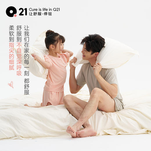 【代发】天丝莫吸湿排汗抑菌Q21小确幸肌底衣80支家居服亲子短袖短裤套装 商品图3