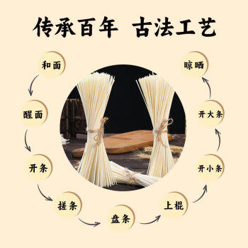 好爷爷手工空心面400g*6把 营养挂面速食打卤面汤拌面主食早餐面条 /粮油调味 /挂面 /传统挂面 商品图0