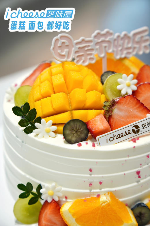 满心爱意（FN08） 商品图4