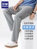 正品授权罗蒙牛奶丝防晒速干休闲裤 商品缩略图13