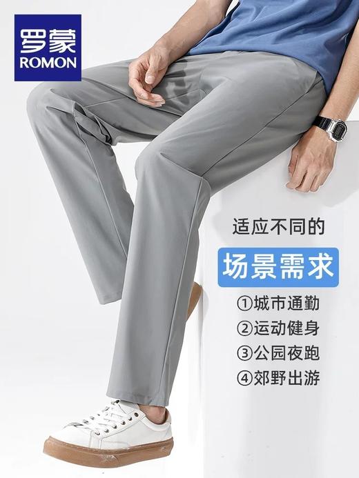 正品授权罗蒙牛奶丝防晒速干休闲裤 商品图13