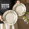 摩登主妇餐具套装陶瓷碗碟盘家用2025新款高颜值碗具乔迁新居礼物 商品缩略图2