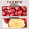 鸿进莲华新疆灰枣 2斤 新疆特产 红枣 零食 煲汤煮粥 端午 /粮油调味 /南北干货 /菌菇干货 商品缩略图5