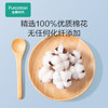 全棉时代纯棉洗脸巾一次性洗面巾手帕擦脸巾干湿两用巾 12*20CM 100抽*6包 /家庭清洁/纸品 /清洁纸品 /抽纸 商品缩略图1
