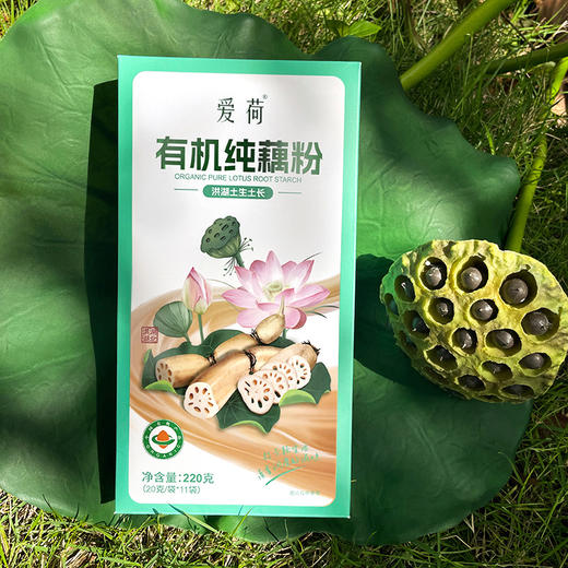 【有机纯藕粉】晶莹剔透，色泽微红，藕香四溢，甜润爽滑AA 商品图4