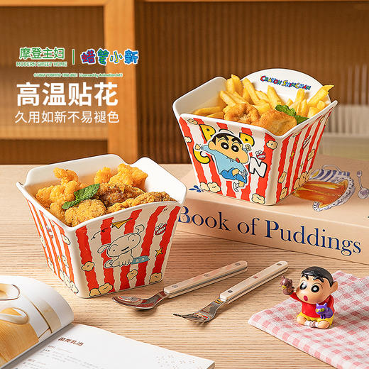 摩登主妇薯条炸鸡爆米花碗家用高颜值餐具网红零食水果沙拉泡面碗 商品图4