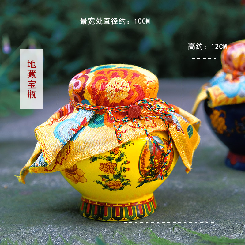 精品陶瓷八吉祥宝瓶/龙王/地藏/白怙主财神/宝瓶已装藏