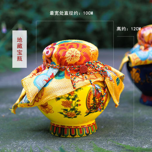 精品陶瓷八吉祥宝瓶/龙王/地藏/白怙主财神/宝瓶已装藏 商品图2