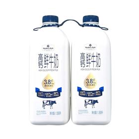 【悦惠精选】Member's Mark高钙鲜牛奶1.89L