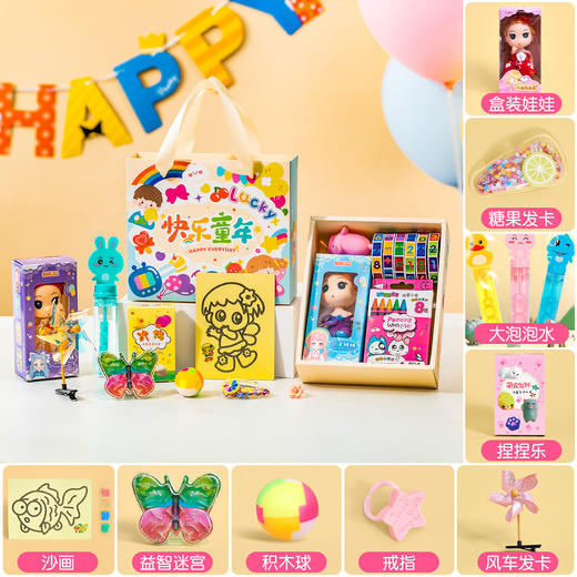 【🎁孩子们的喜爱！】六一必备盲盒小礼物，趣味玩具全班分享，一秒收获满满童年快乐✨儿童盲盒小礼物 幼儿园生日伴手礼品 全班分享小学生六一奖励品玩具   商品图8