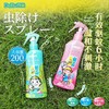 DeRU丹栄 驱蚊酯喷雾200ml（蜜桃香） 商品缩略图0