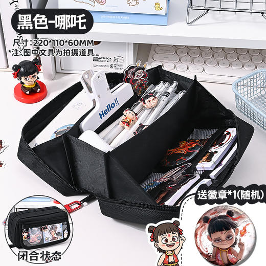 【哪吒文具套装】学生奖励小礼品 六一儿童节礼物 哪吒周边学习用品套装  商品图6