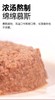 糗糗鸡肉鹿肉全价主食罐 商品缩略图3