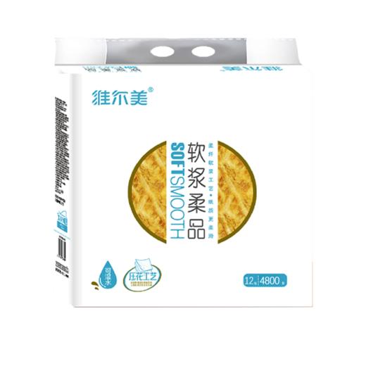 维尔美软浆柔系列四边压花纸面巾12包/提WRH512M08-1 商品图0