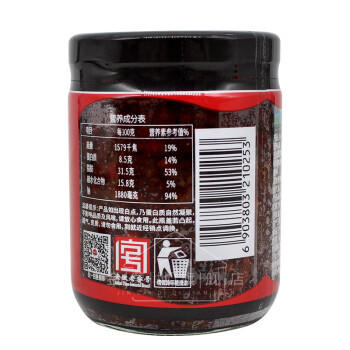 金菜地牛肉香菇酱拌饭拌面酱下饭菜佐餐辣酱220g安徽老字号 /粮油调味 /调味品 /中式酱料 商品图2