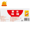 豪吉（HAOJI）味精 1000g 颗粒晶莹 细腻均匀 /粮油调味 /调味品 /味精/鸡精 商品缩略图3