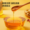 京东京造京东京造花生油5L 京东快递包邮 /粮油调味 /食用油 /花生油 商品缩略图1