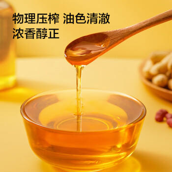 京东京造京东京造花生油5L 京东快递包邮 /粮油调味 /食用油 /花生油 商品图1