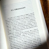 非洲现代经济史 十九世纪 商品缩略图3