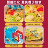 山姆同款小学者工程车沙盘大冒险儿童过家家沙子手提套装益智玩具 商品缩略图1