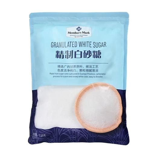 【悦惠精选】Member's Mark精制白砂糖1.5KG 商品图0