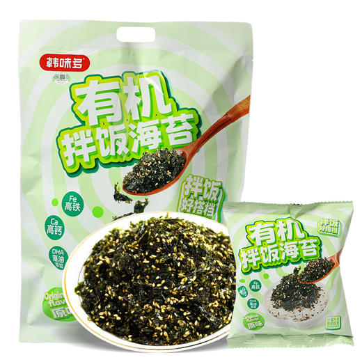 有机拌饭海苔（原味）100g（10g×10包） 商品图6