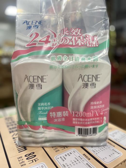澳雪沐浴露  24小时长效保湿1200ml（4支装）   4895000748542 商品图0