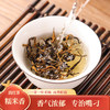 云南红茶 糯香滇红毛峰 哈乃菲茶叶 商品缩略图3