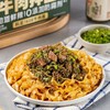 【悦惠精选】有你一面烧椒牛肉拌面212g*6 商品缩略图1