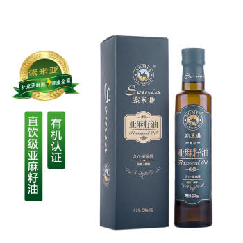 索米亚 有机亚麻籽油 冷榨 一级初榨食用油 250ml /粮油调味 /食用油 /亚麻籽油/火麻油 商品图1