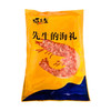 广东湛江虾先生 虾米海米250g-500g/袋装/盒装 商品缩略图2