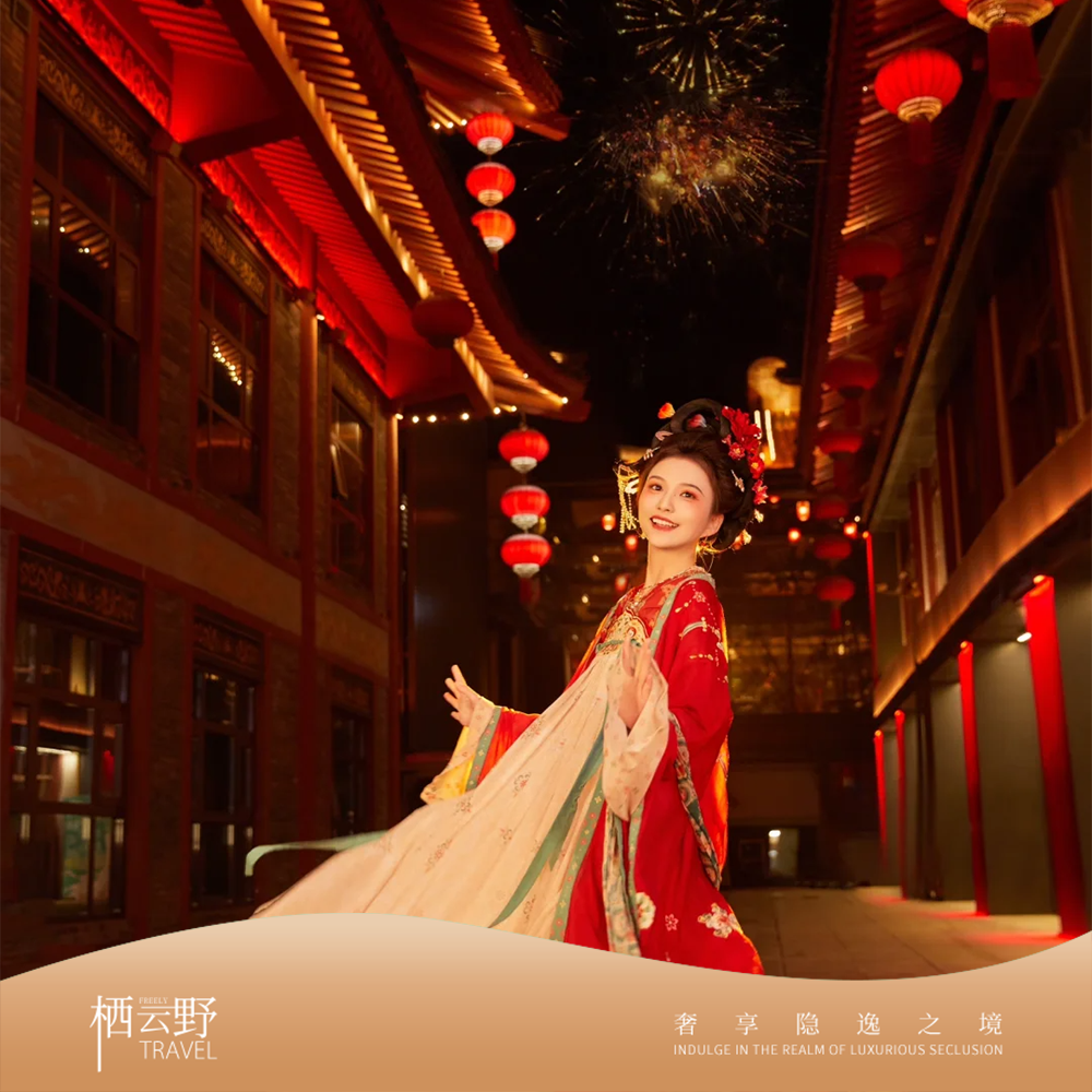 轻奢 | 盛唐之约·西安4天3晚