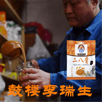 鼓楼李瑞生二八酱原味套装130g袋 调味品花生芝麻酱火锅蘸料凉拌老北京特产 /粮油调味 /调味品 /中式酱料 商品图1