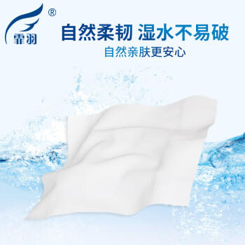 霏羽抽纸2层100抽*100包整箱精商务简装长款180*180抽取式面巾纸F7160 /家庭清洁/纸品 /清洁纸品 /抽纸 商品图2